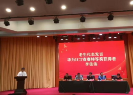 说明: http://www.hbpu.edu.cn/__local/4/93/45/29A3A33BB483C78AB542191DB7A_DD66A4C3_33AE5.png