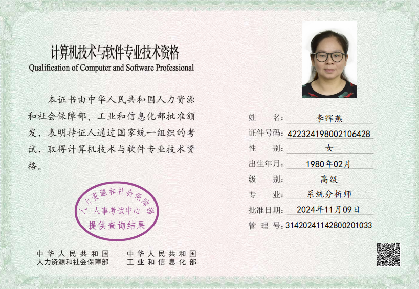 说明: http://www.hbpu.edu.cn/__local/5/F9/BC/FD2595B2DEBFCE51234E0795B7B_8068632A_B7D5C.png