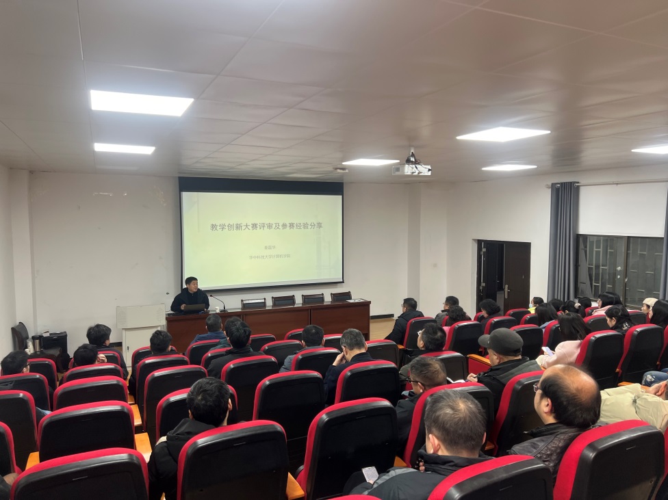 说明: C:\Users\Administrator\Desktop\2024年图片\2025.1.10华科秦教授讲学\IMG_7166.JPG