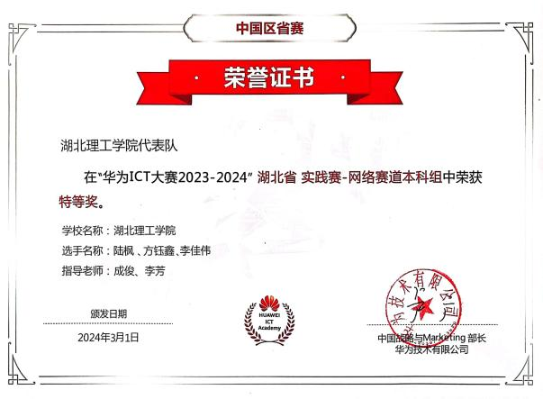 说明: http://www.hbpu.edu.cn/__local/7/2E/6E/F9DFB16EBA95CE73ADA06EBCD3C_A7CB98C8_26D03.png