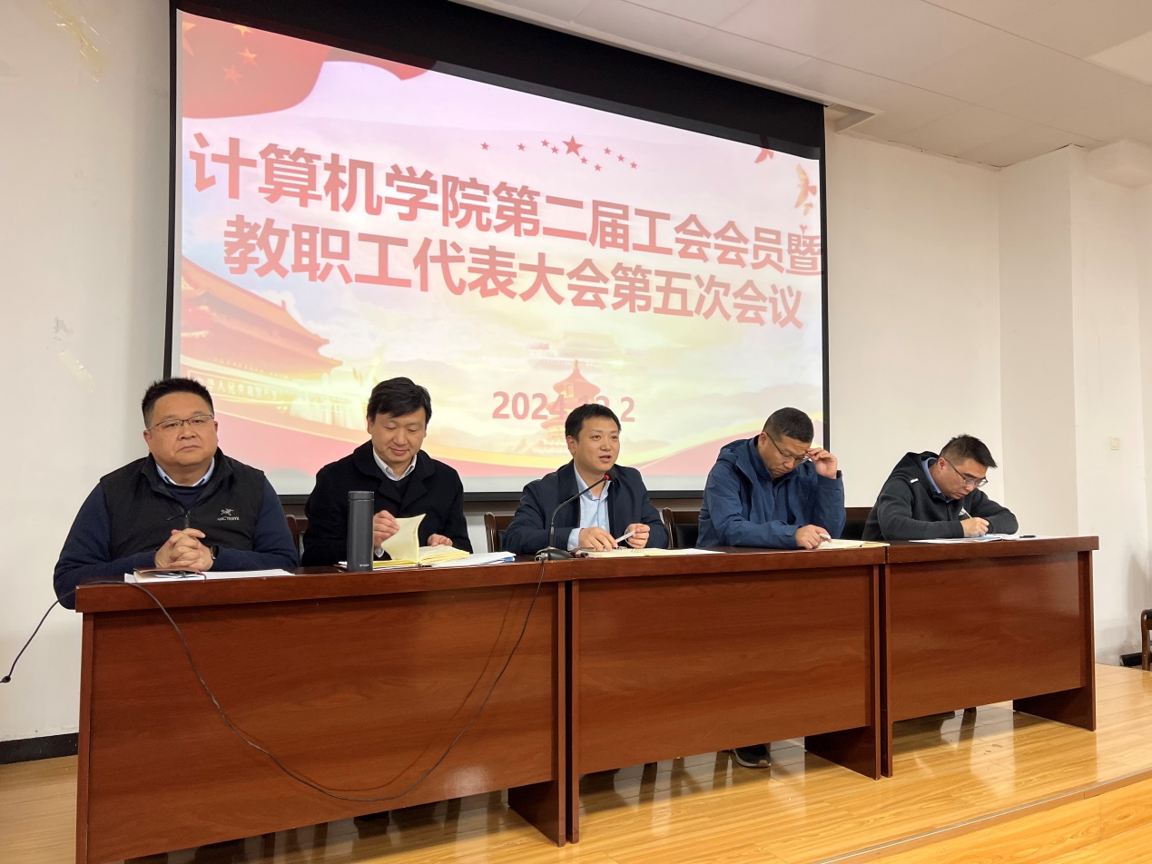 说明: D:\工作盘\6.工会工作文档\2024\教代会\IMG_6743.JPG