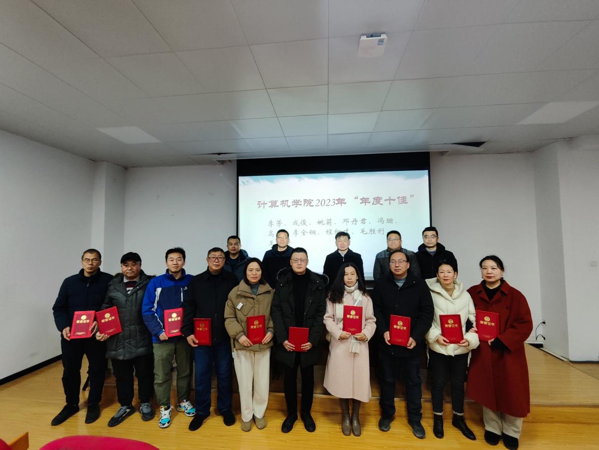 说明: 颁奖合影