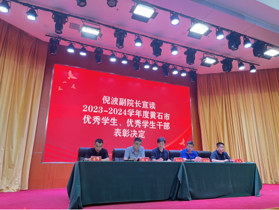 说明: http://www.hbpu.edu.cn/__local/A/A8/8C/6922EF2002DF1E53956C82FAC88_1E41C2E5_E18C0.png