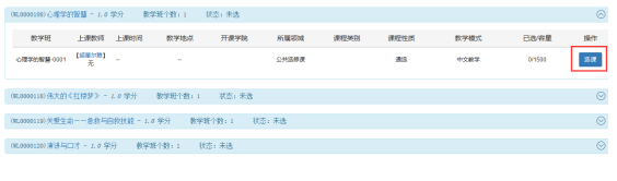 说明: http://jwc.hbpu.edu.cn/__local/B/02/B7/EC0B691E928D28AFDB2F2C65D4C_A698F63A_5BEE.png