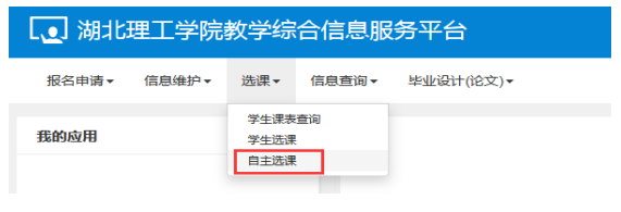 说明: http://jwc.hbpu.edu.cn/__local/C/B0/0E/AC0CF83F699B15E4DF1693823D6_A766564F_804B.png