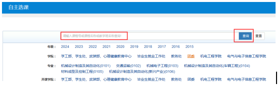 说明: http://jwc.hbpu.edu.cn/__local/F/98/E9/94CB26717B450492024C559C61B_17A5B162_96DE.png