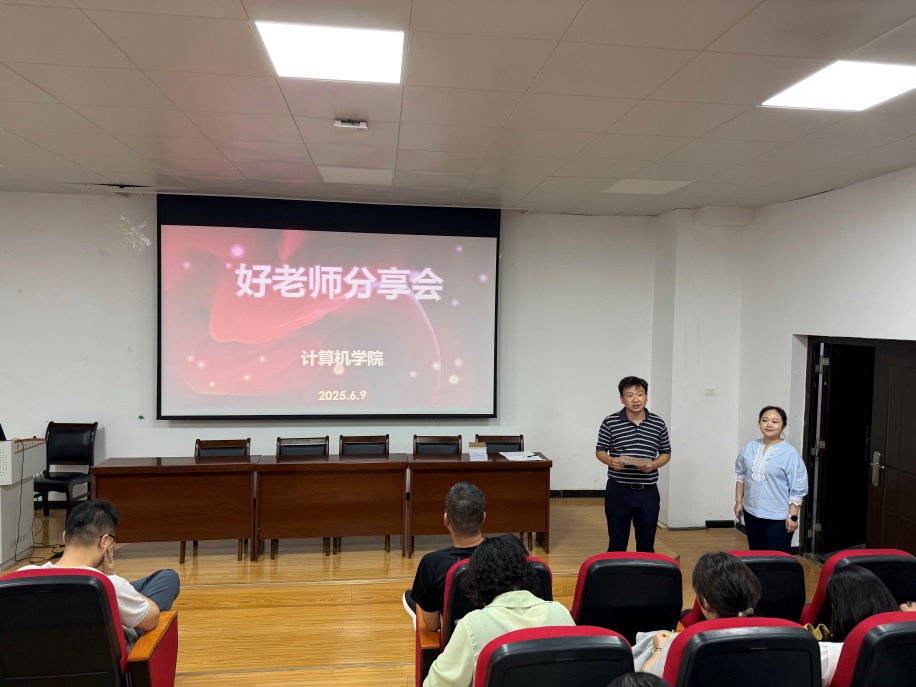 说明: D:\工作盘\4.人事工作文档\5.师德师风\2025年9428cn太阳集团古天乐好老师分享会活动\IMG_8060.JPG